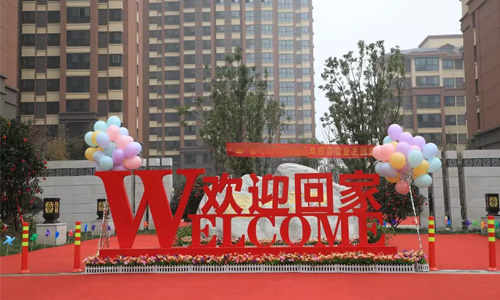 同信府盛大交付，以匠心致初心，提前【半年】兌付美好承諾