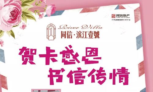 濃情教師節(jié)|謝師手工禮，送出心創(chuàng)意