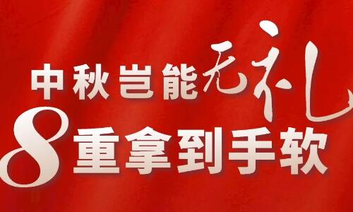 媳婦兒，你今天怪怪的……
