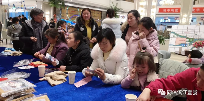 暖手暖心，暖你所愛，濱江壹號快樂溫暖送給你