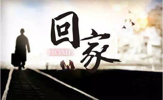 愛家的人，住愛家壹號