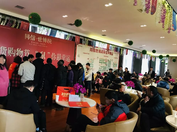 年貨節(jié),“鼠”于你的年貨我們承包了！