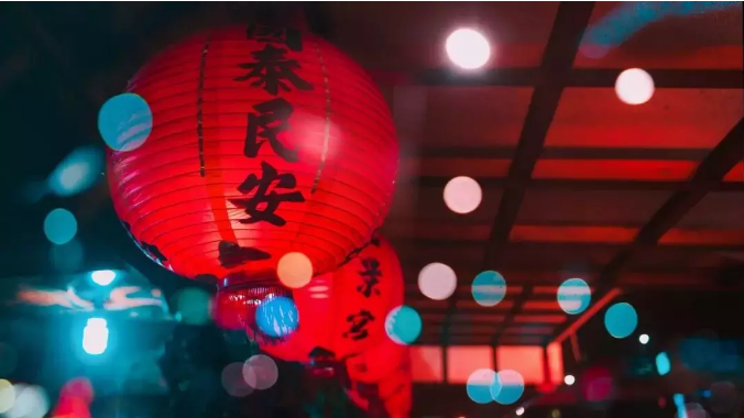 只鼠于你|同信世博院新年狂歡，快來(lái)把年味帶回家！