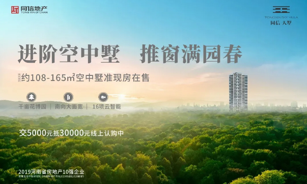 你知道三月的春天是什么味道嗎？也許答案就在你的廚房里