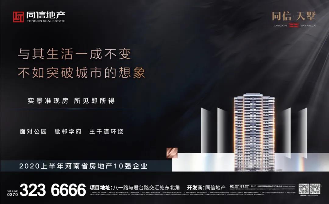 返鄉(xiāng)過年還是就地過年？你的選擇是？